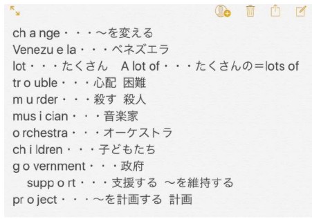 iPadの標準アプリ「メモ」に転記した単語と意味がメモとして記されています。「change・・・～を変える」「a lot of=たくさんの a lots of trouble」といった単語の意味や熟語とそれを使った例文などが記されています。